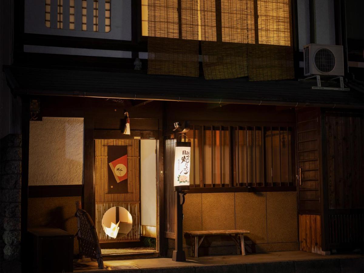 Naokonoza Bettei Umekoji Villa Kyoto Exterior photo